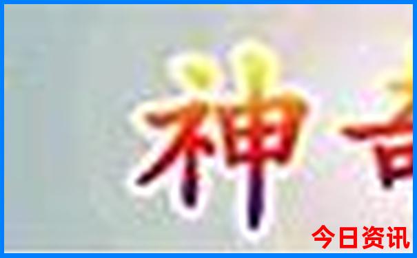 娄底市旅游十大必去景区排名